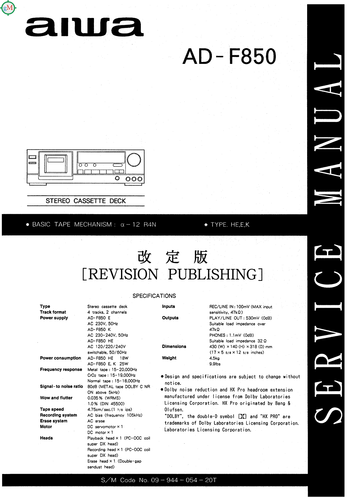 Aiwa ad-f850 Service Manual