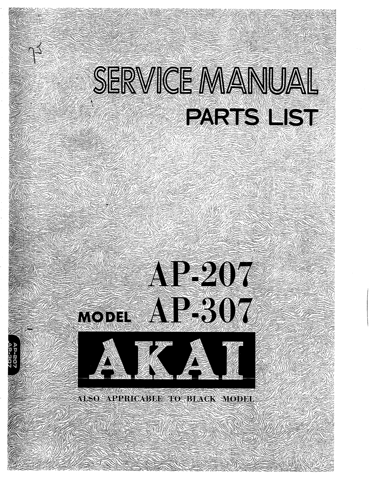 Akai AP-207 Service Manual