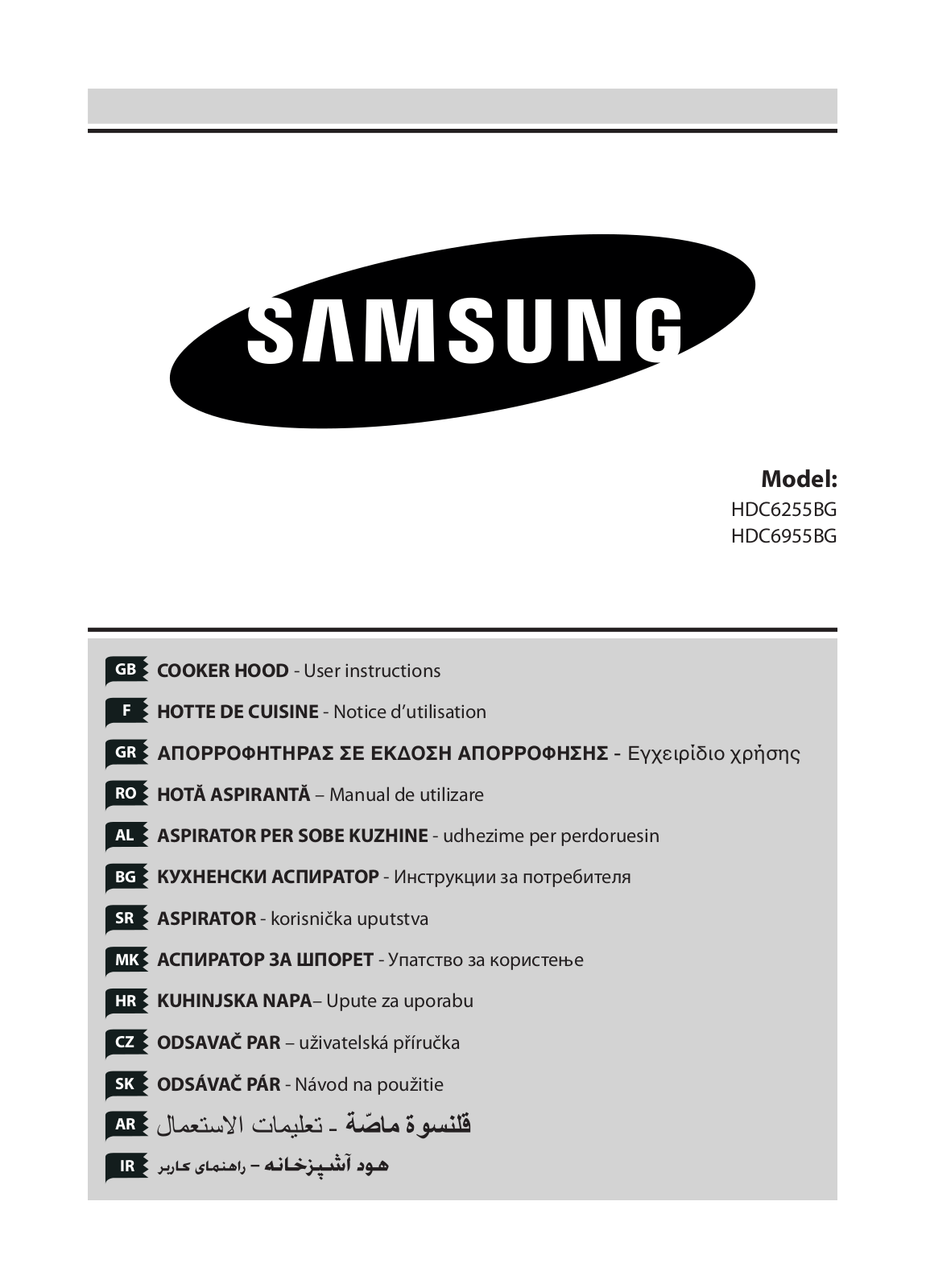 Samsung HDC6255BG User Manual