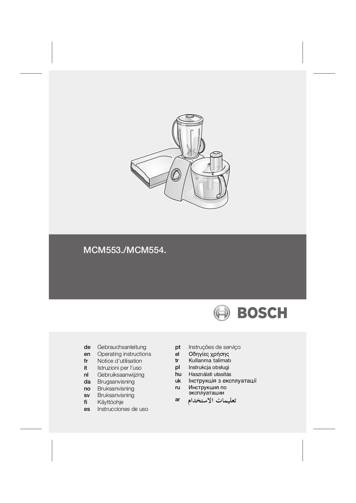 Bosch MCM5540 User Manual