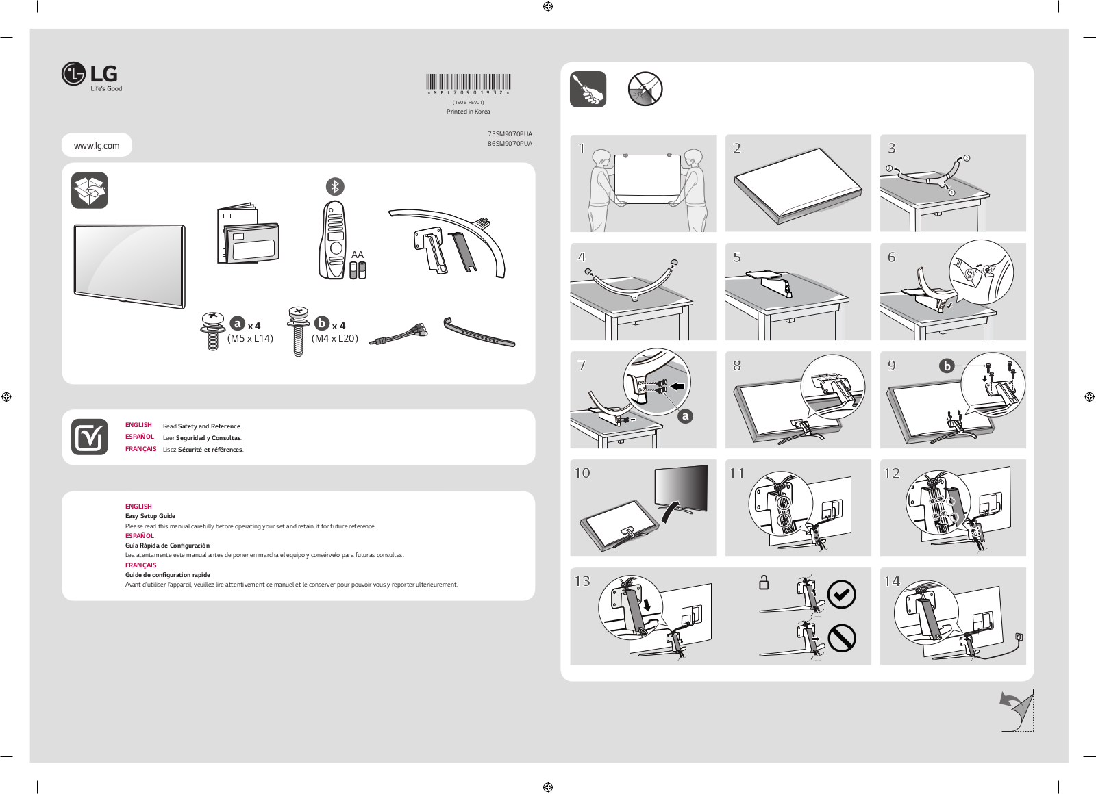 LG 86SM9070PUA QUICK SETUP GUIDE