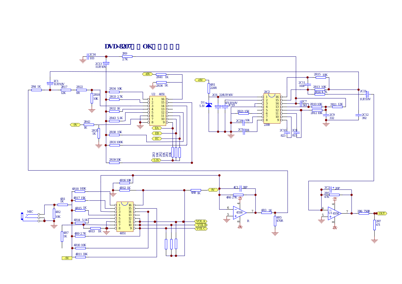 Vitek DVD-8207 Schematic