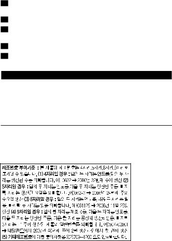 Philips HX 3110 User Manual