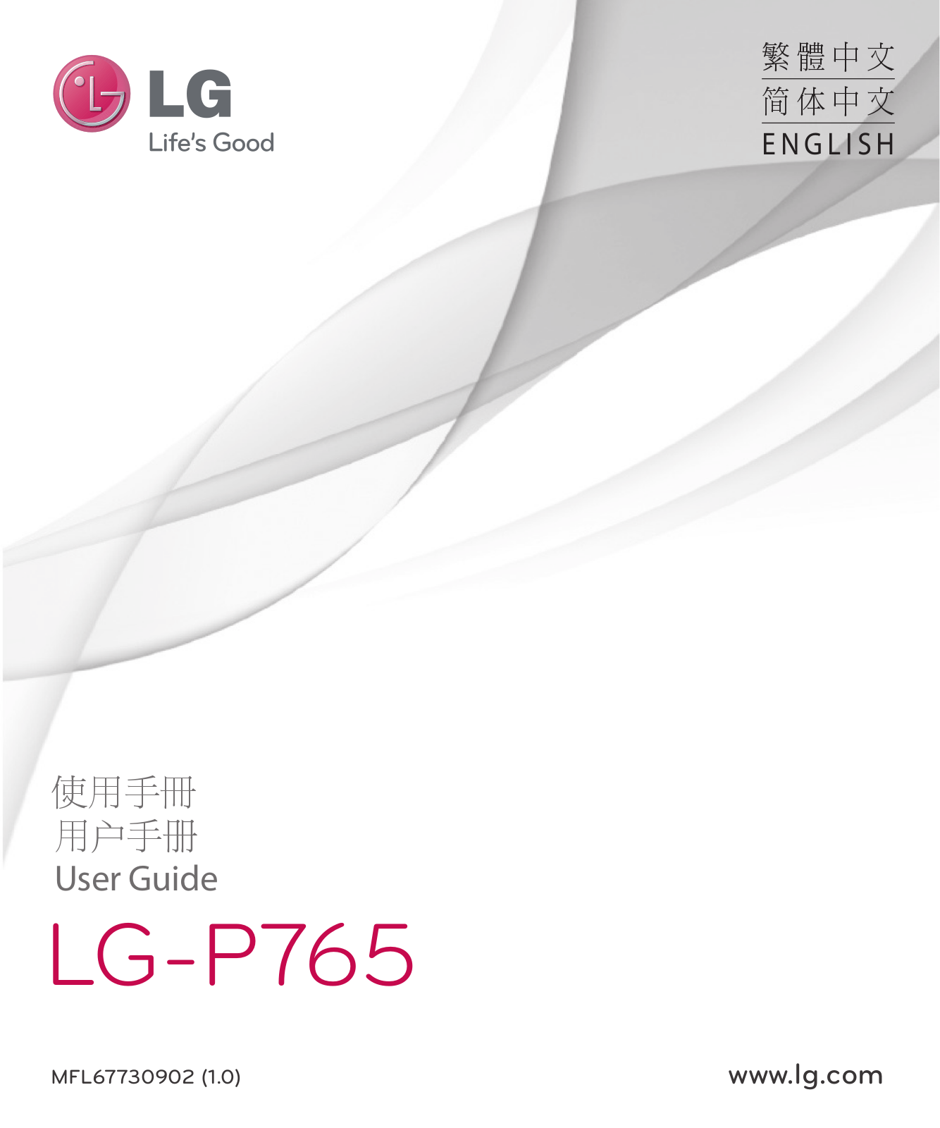 LG LGP765 User guide