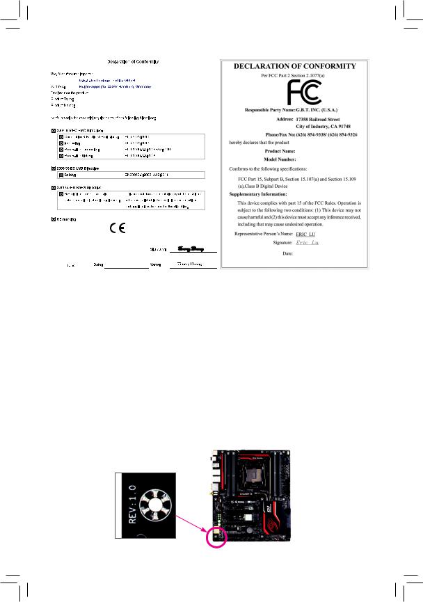 Gigabyte G1.SNIPER B6 Manual