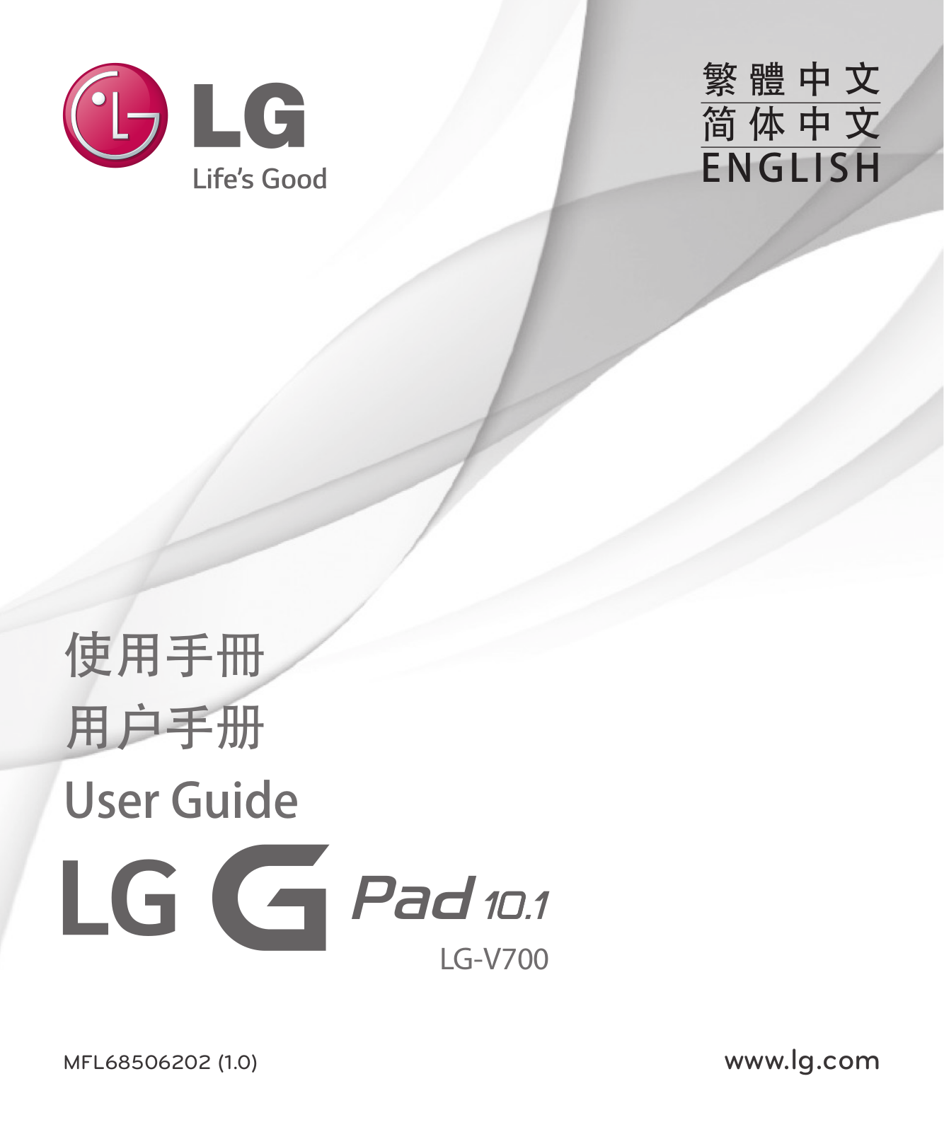 LG LGV700 Owner’s Manual