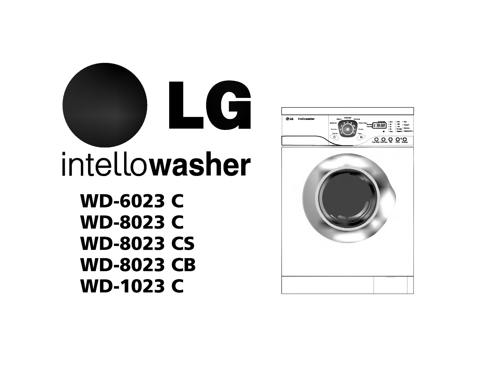 LG WD-6023C, WD-8023CB User manual