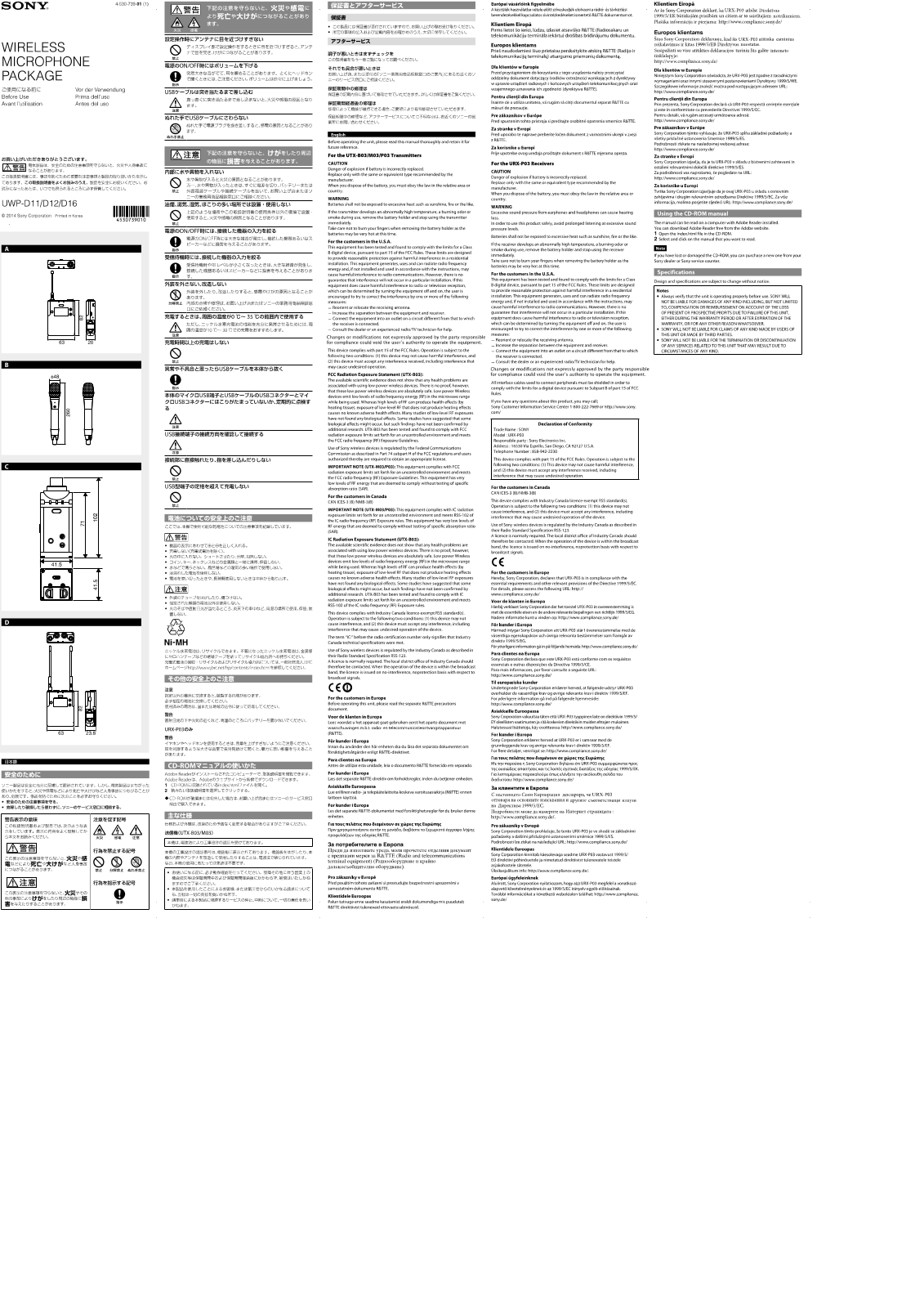 Sony UTXP03, UTXB03, UTXM03 Users Manual