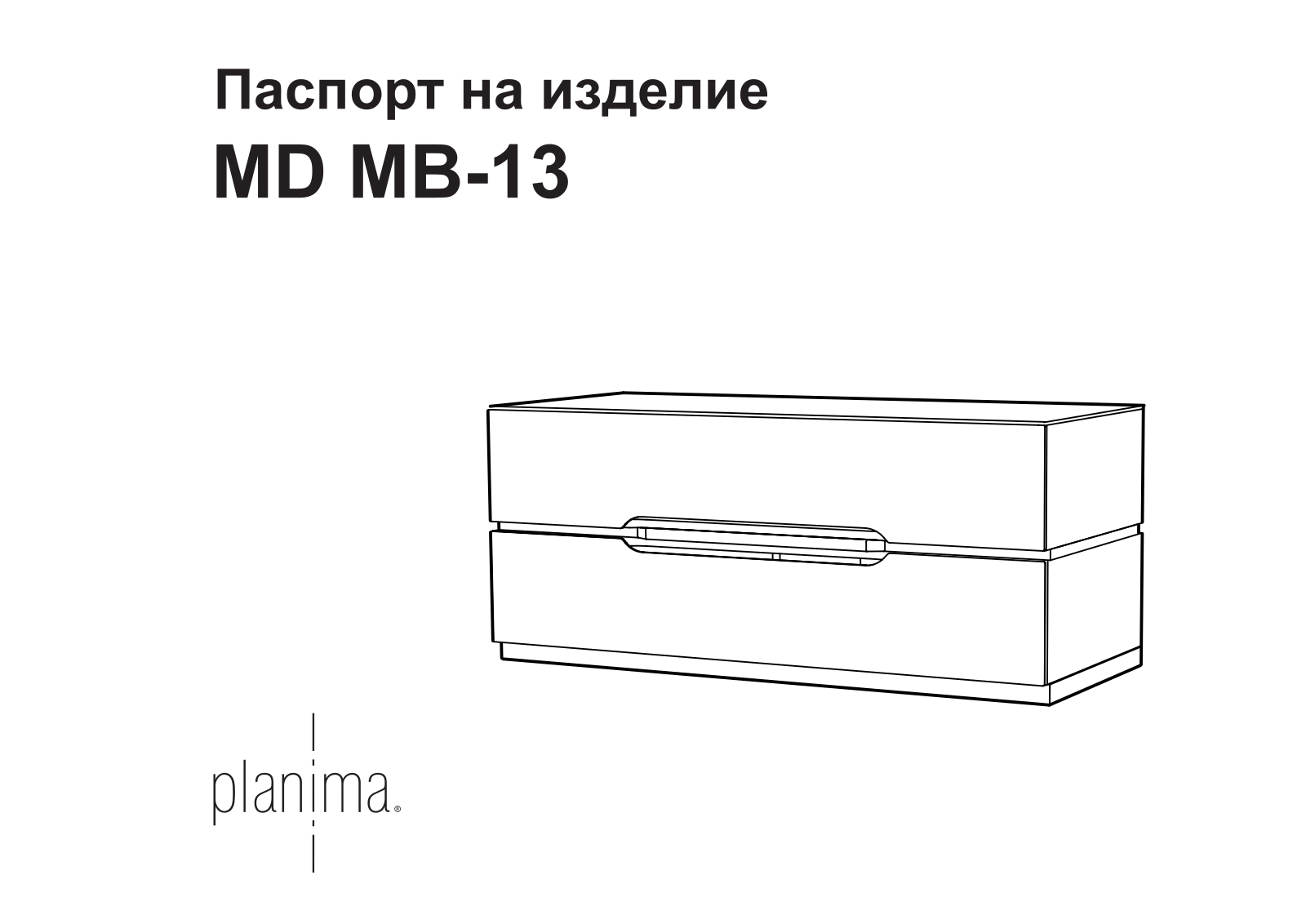 MetalDesign MB-13 User Manual