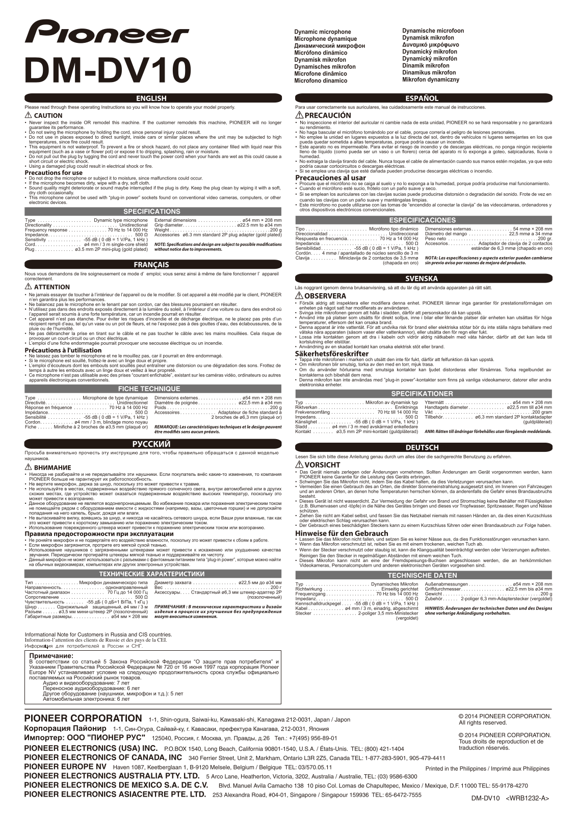 Pioneer DM-DV10 User Manual