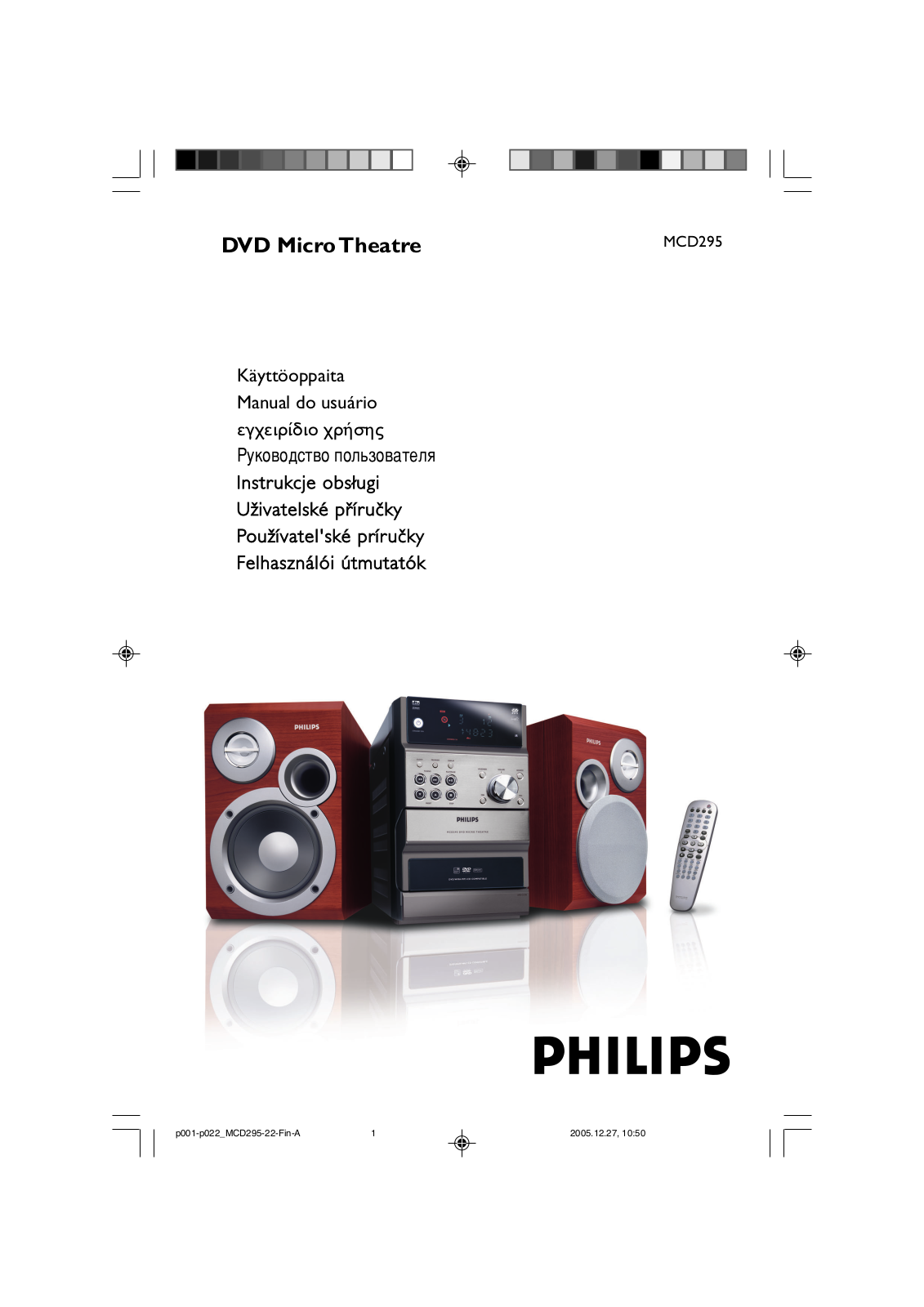 Philips MCD295 User Manual