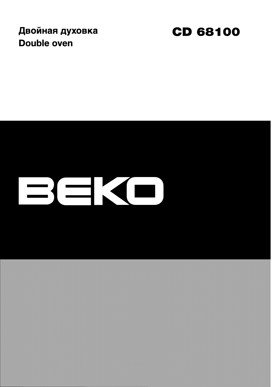 Beko CS68100 User manual