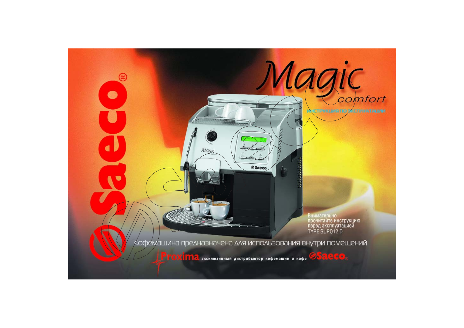 SAECO MAGIC COMFORT User Manual