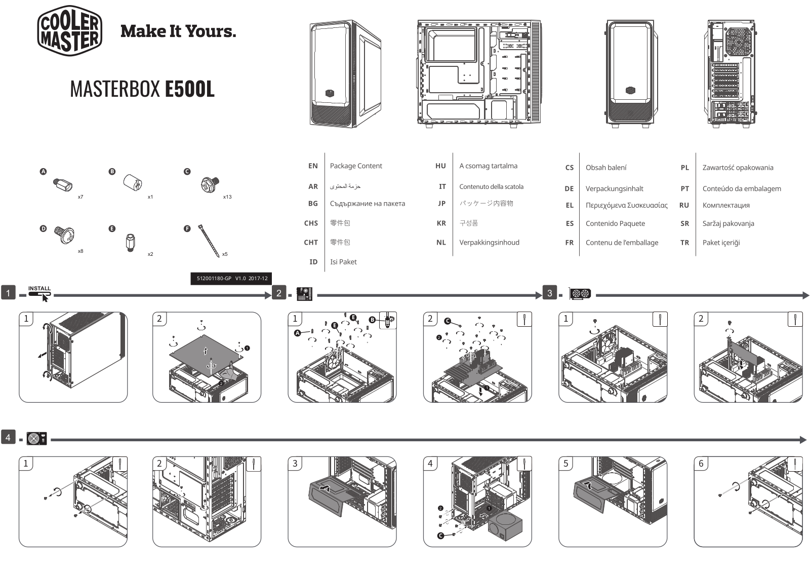 Cooler Master MCB-E500L-KA5N-S00 operation manual