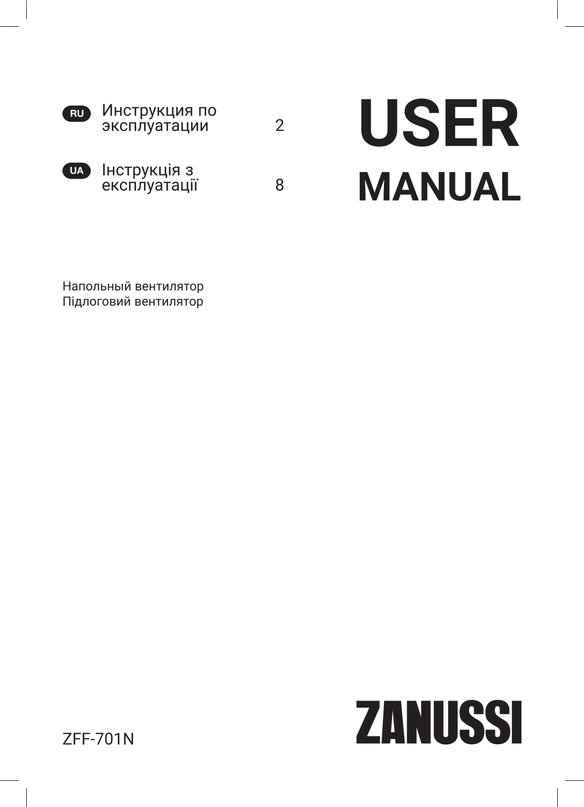 Zanussi ZFF-701N User Manual