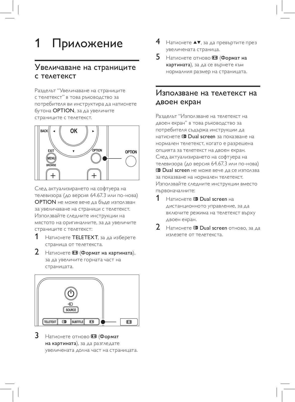 PHILIPS 32PFL7803H, 32PFL7803D, 32PFL7403D, 32PFL7403H User Manual