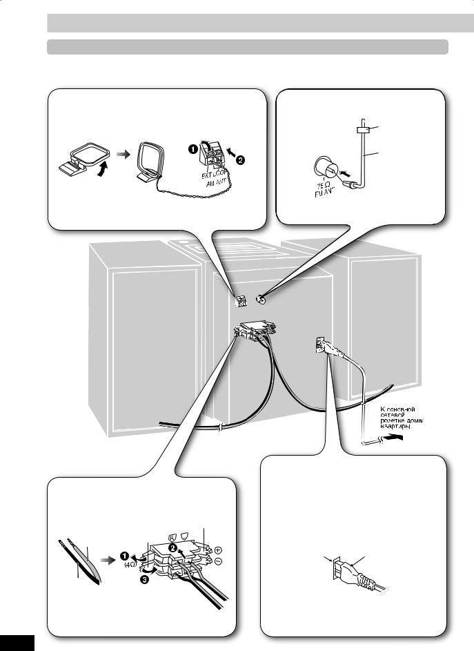 Panasonic SC-PM45 EE-K User Manual