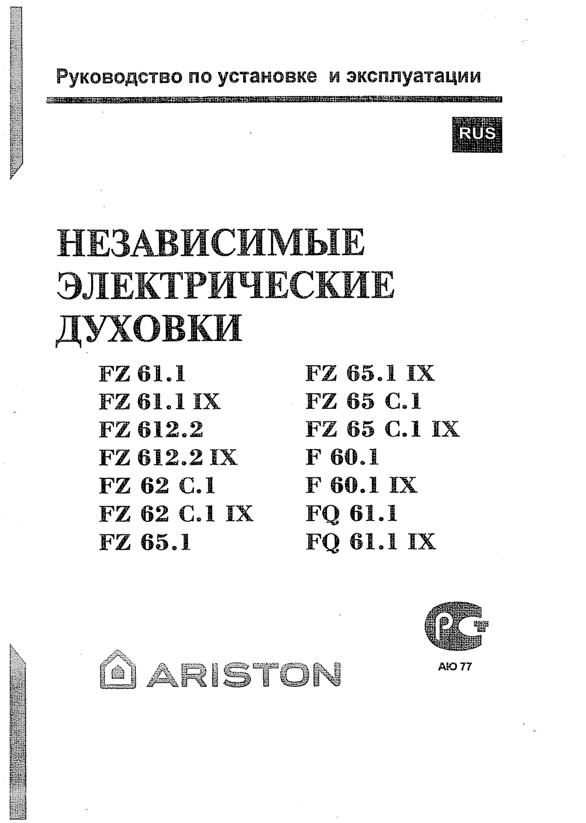 Ariston FZ 612 C IX User Manual
