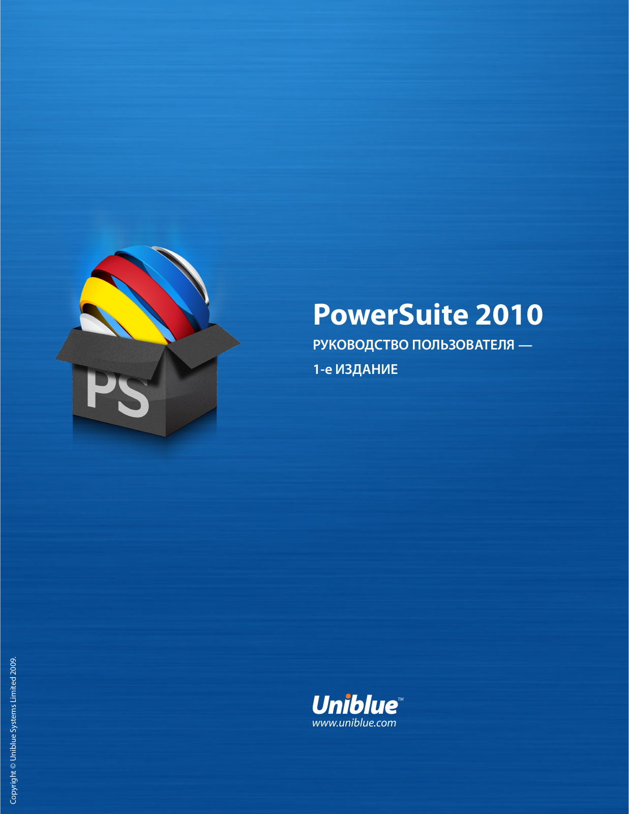 Uniblue PowerSuite 2010 User Manual