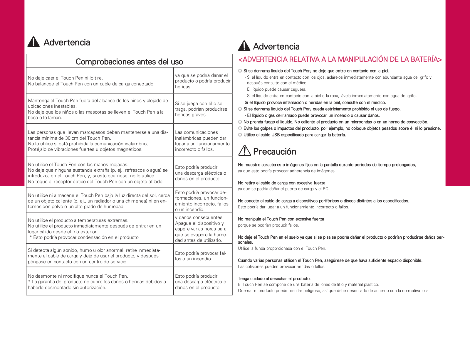 LG AN-TP200 User Manual