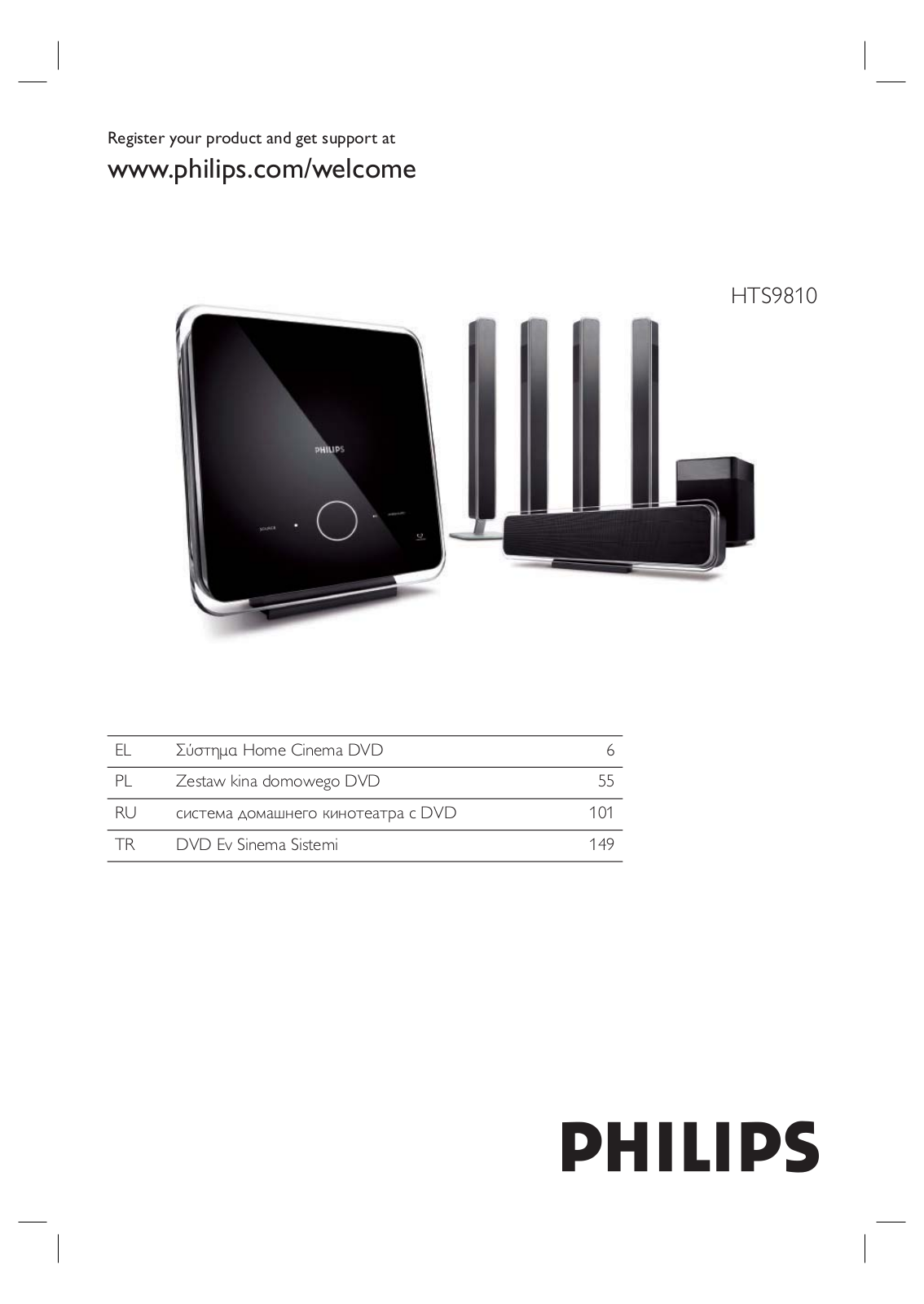 PHILIPS HTS9810 User Manual