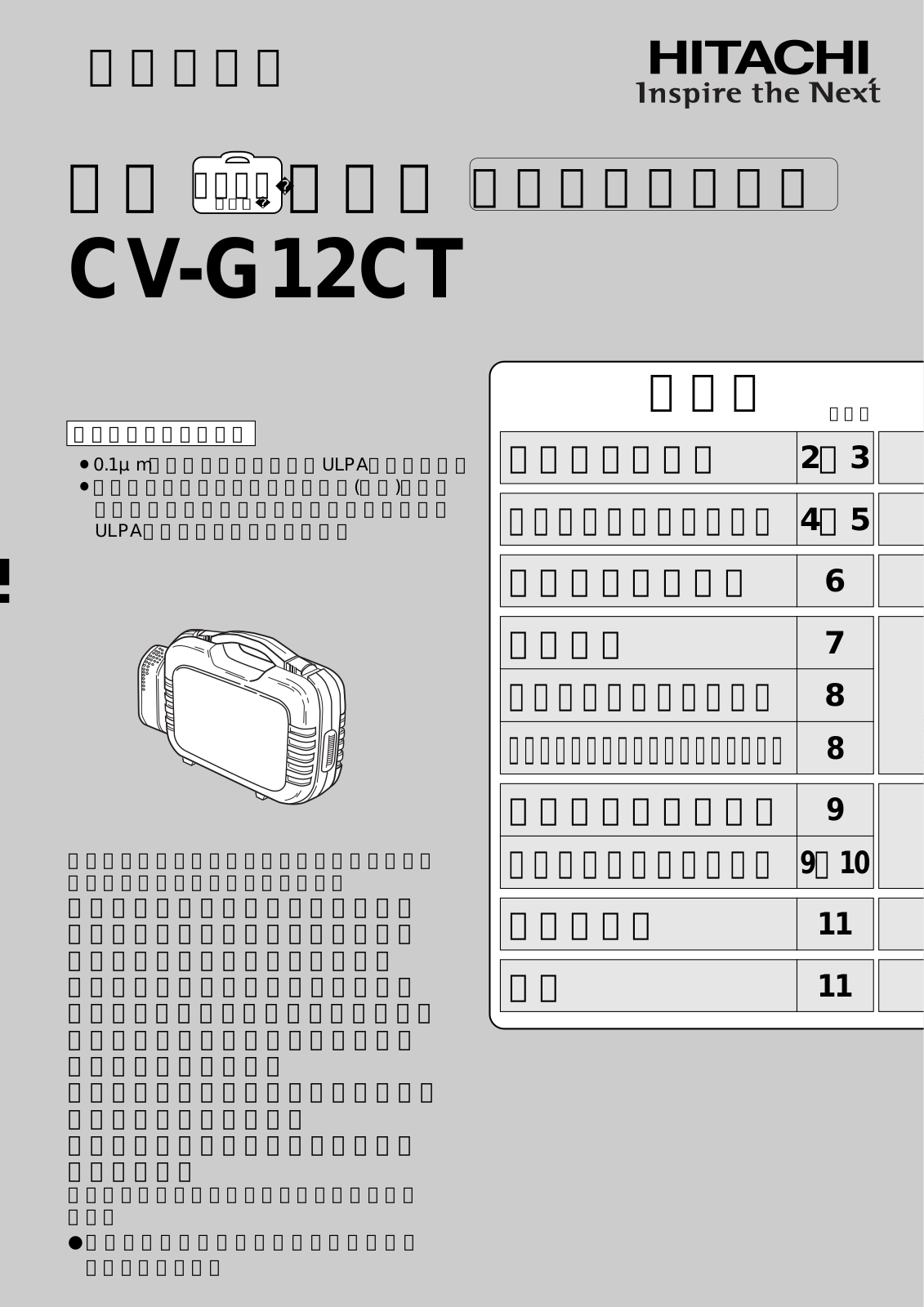 HITACHI CV-G12CT User guide