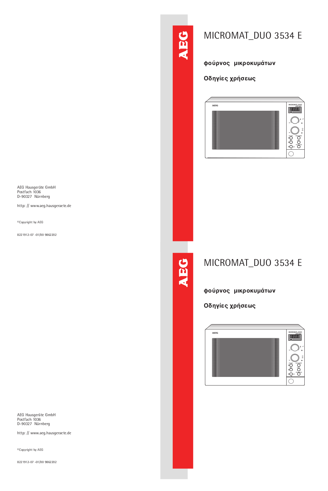 AEG MCD3534E User Manual