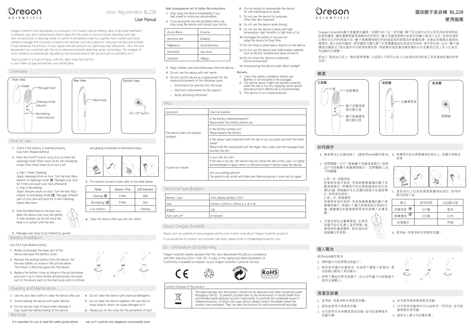 Oregon Scientific BL228 User Manual