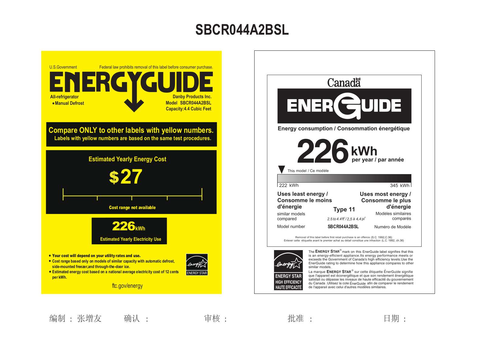 Danby SBCR044A2BSL User Manual