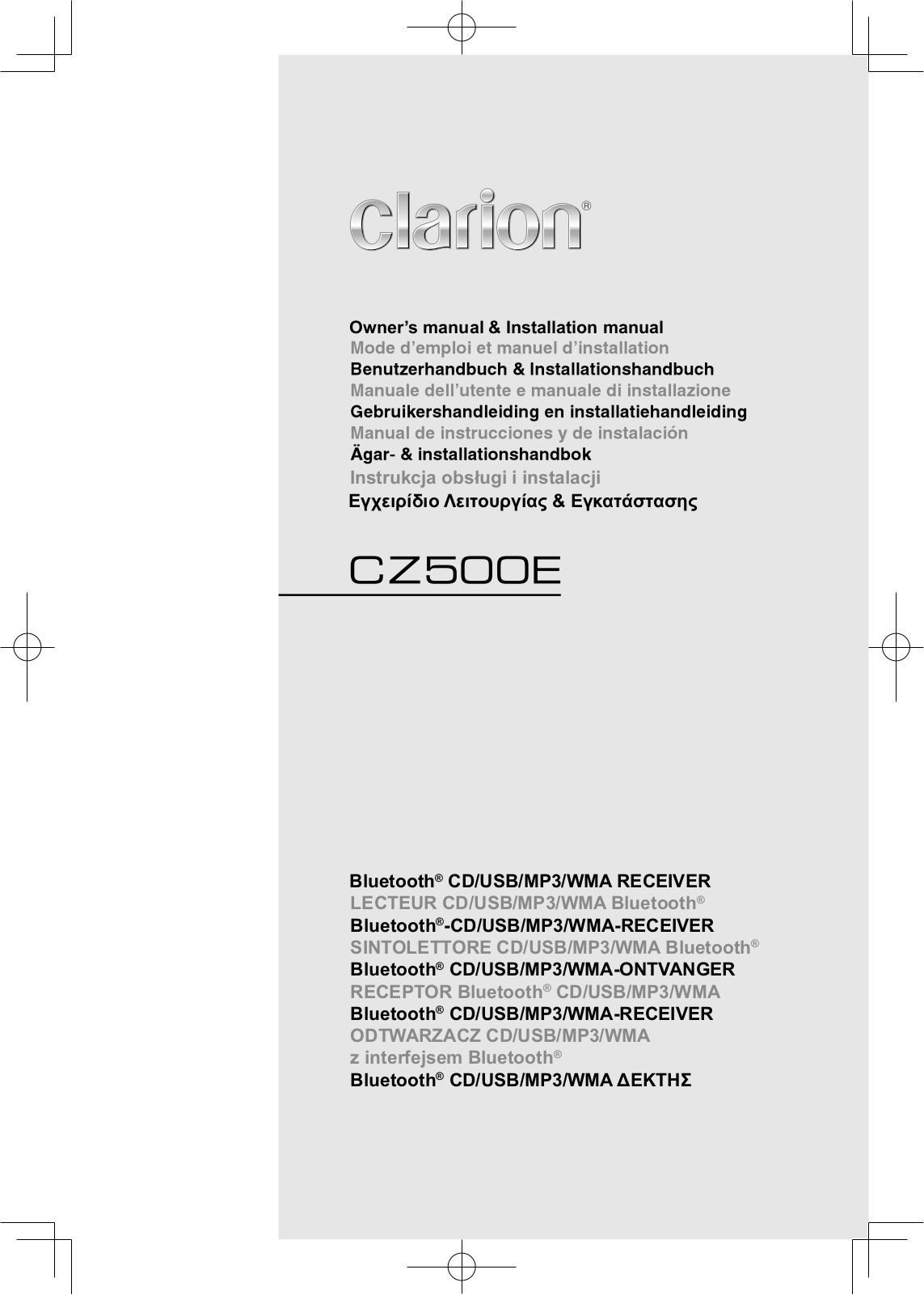 CLARION CZ500E User Manual