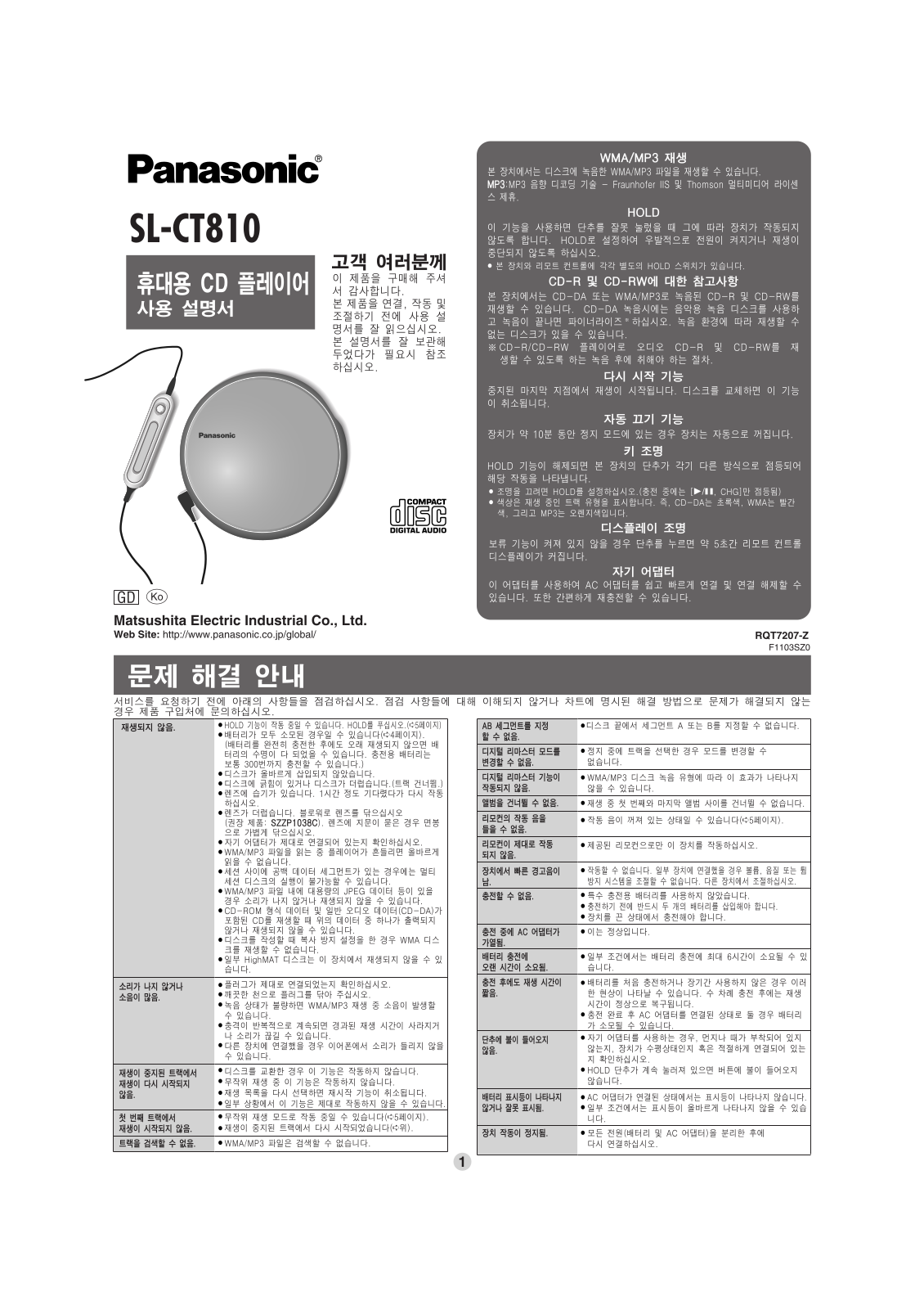 Panasonic SL-CT810 User Manual