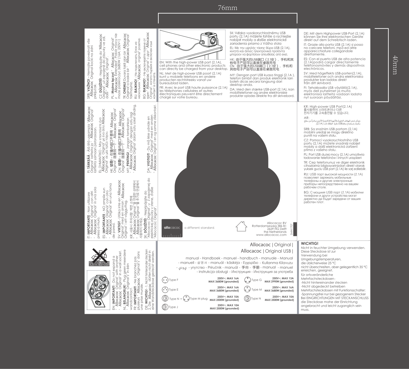 Allocacoc 1100GY-DEORPC User Manual - ManualMachine.com