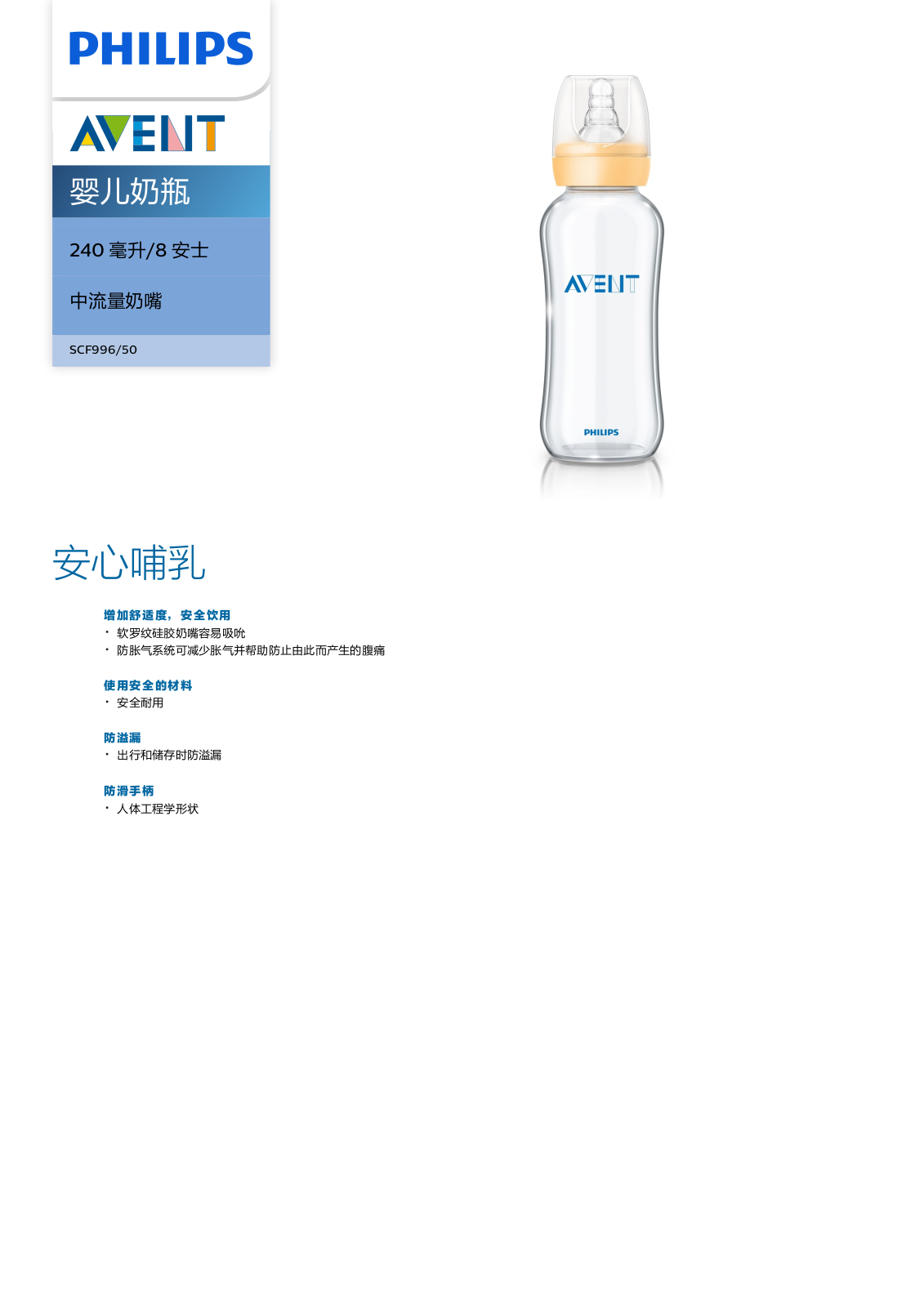 Philips SCF996/50 Product Description - ManualMachine.com