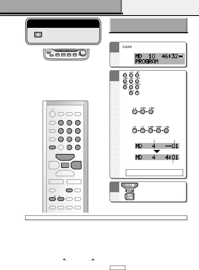 Panasonic RX-MDX81 User Manual