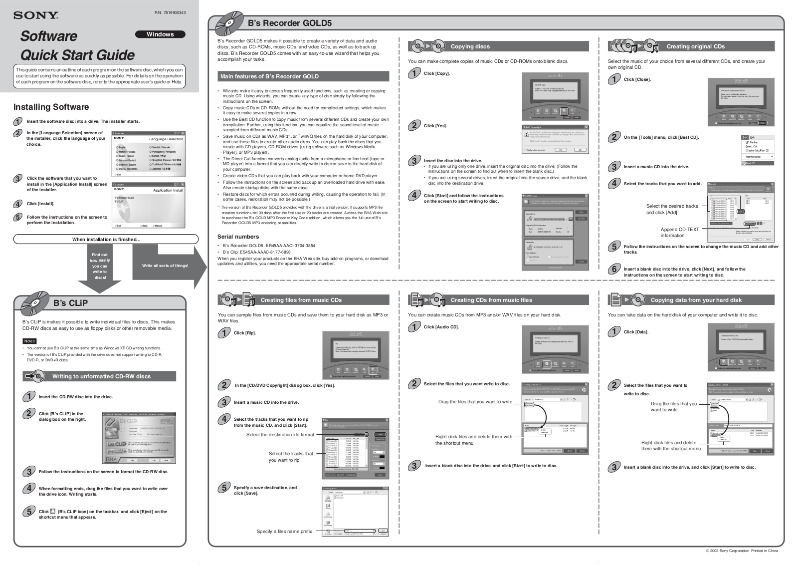 Sony CRX-230A Quick Start Guide