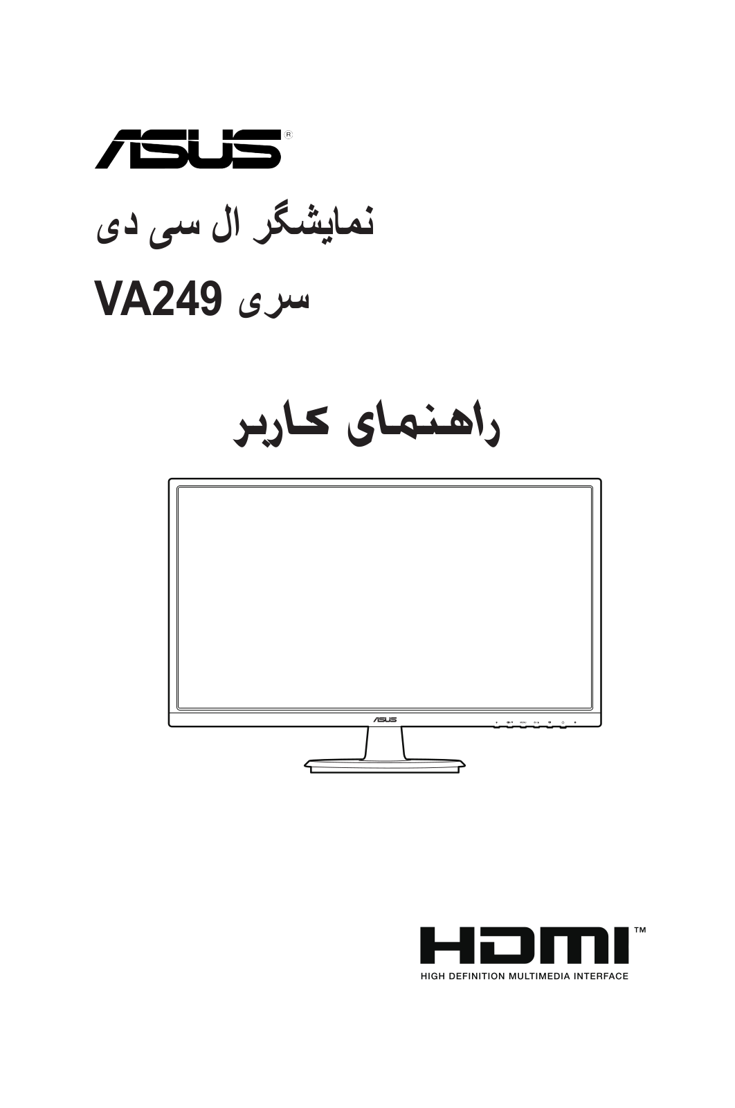 Asus VA249HE, VA249NA User’s Manual