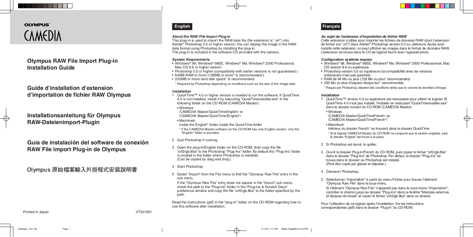 Olympus E-20 QUICK START GUIDE