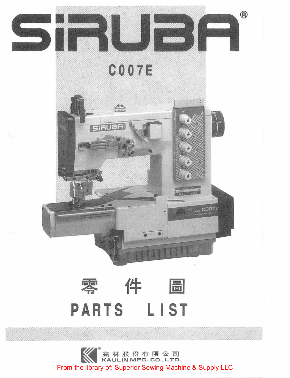 Siruba C007E User Manual - ManualMachine.com