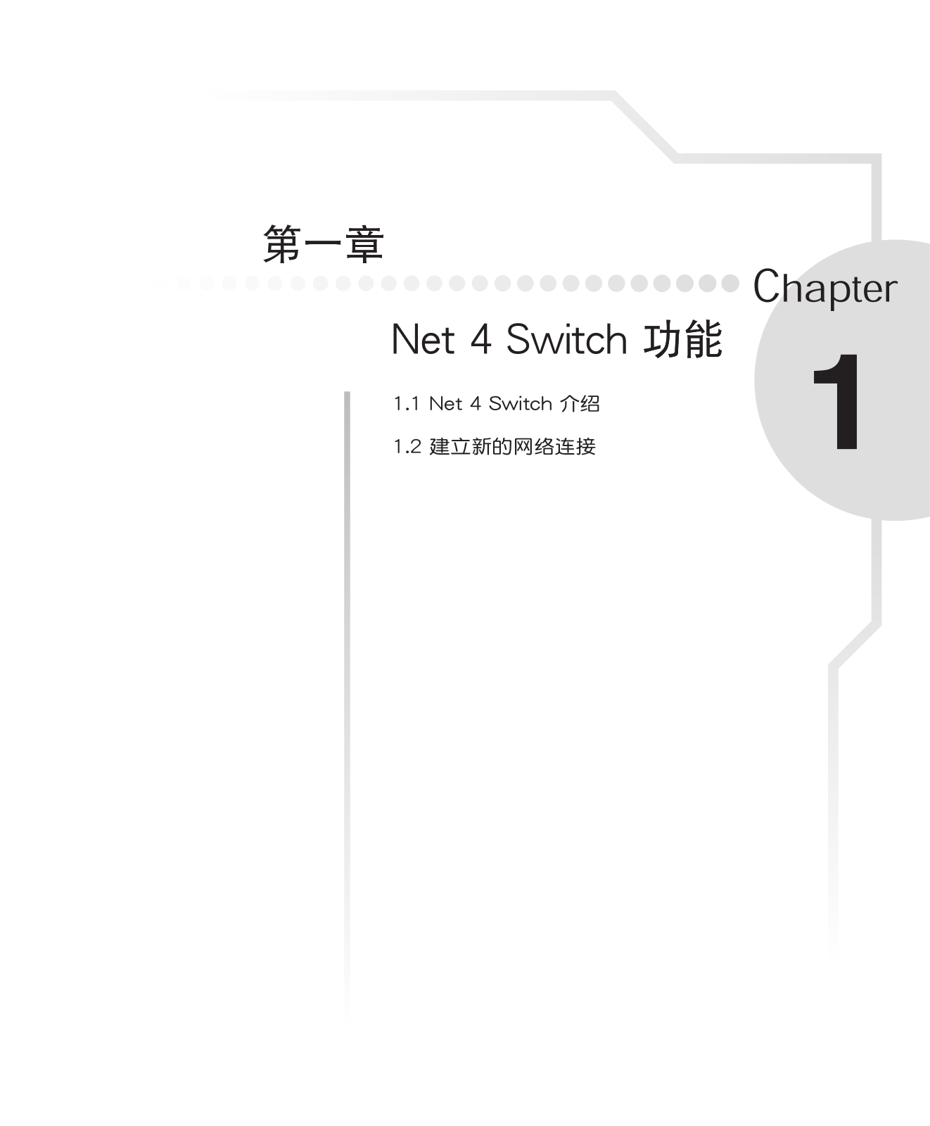 Asus F3SC, U6S, F8P, X51H, M70VR User Manual