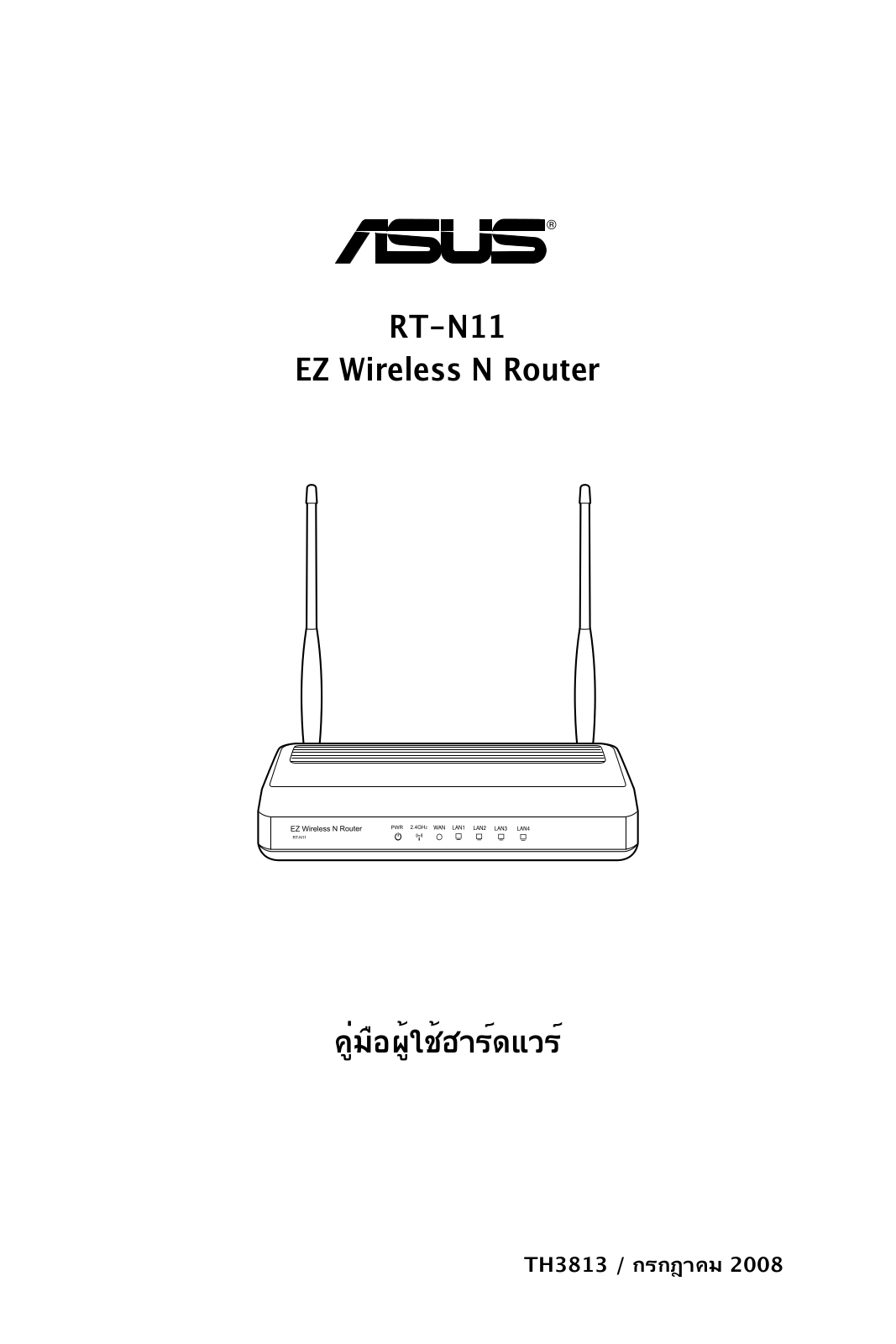 Asus RT-N11 User Manual