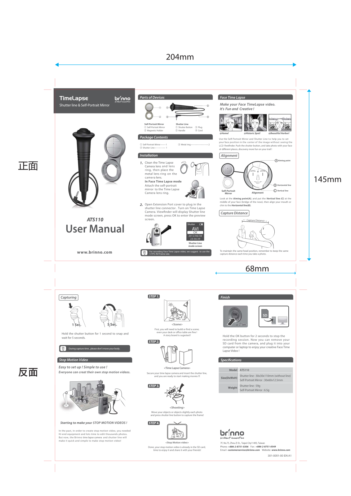 Brinno ATS110 User guide