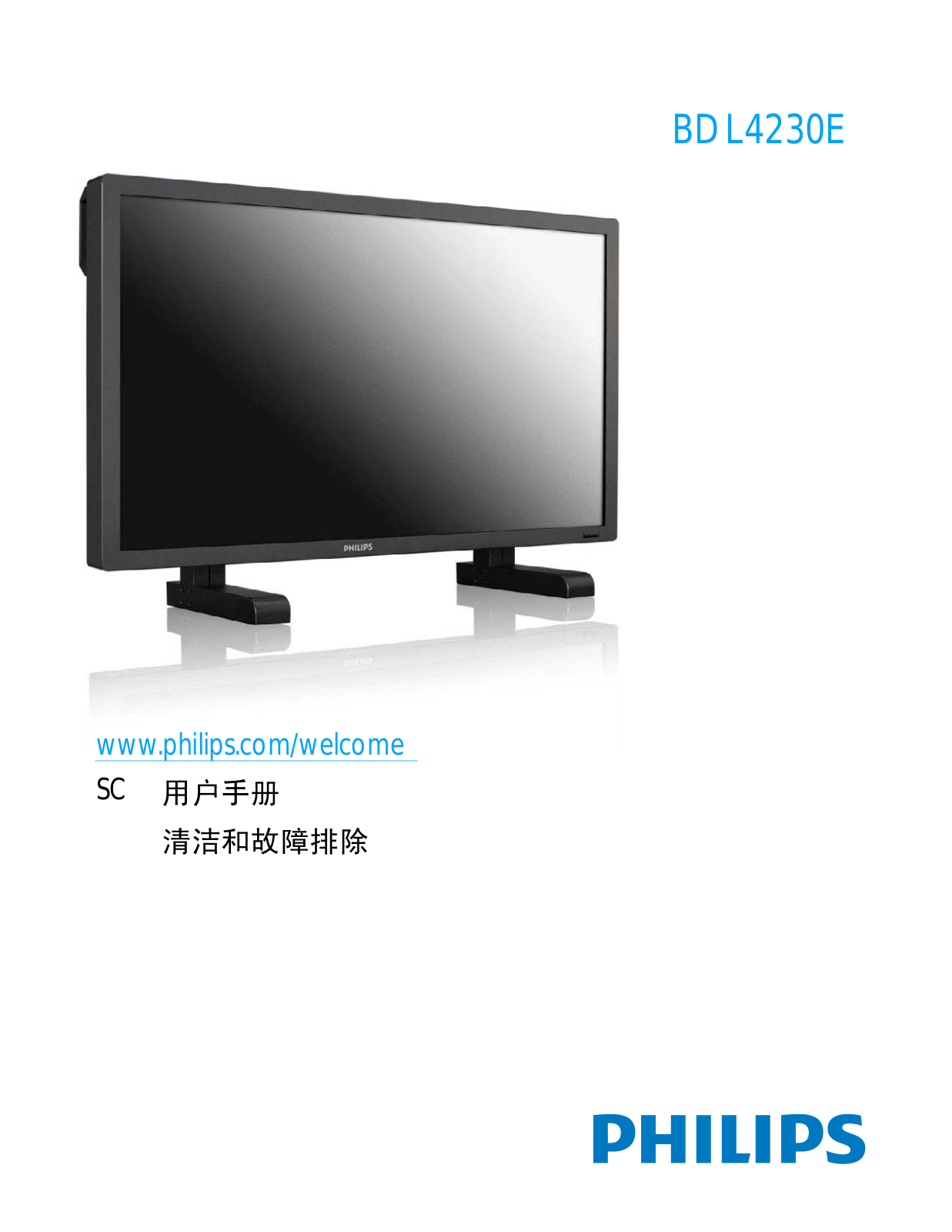 Philips BDL4230E User Guide