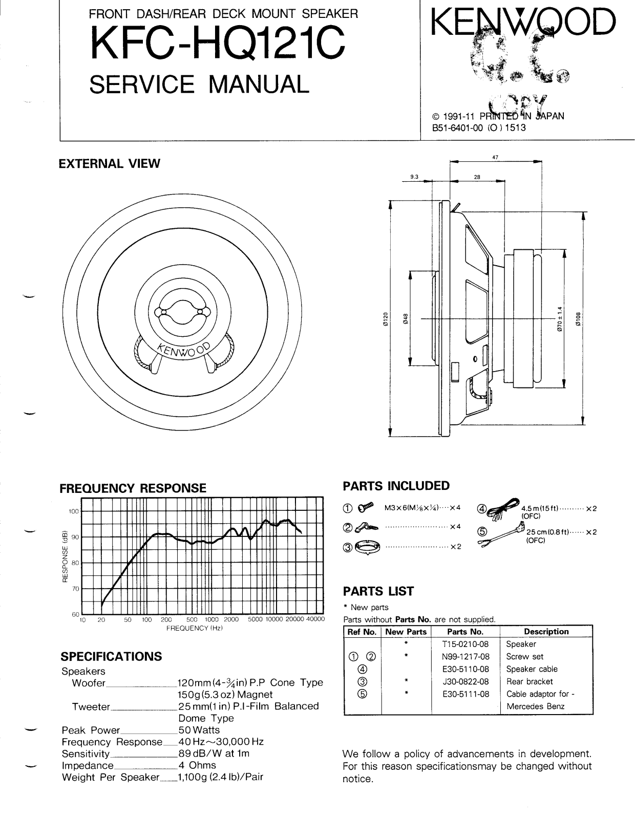 Kenwood KFC-HQ121C Service Manual