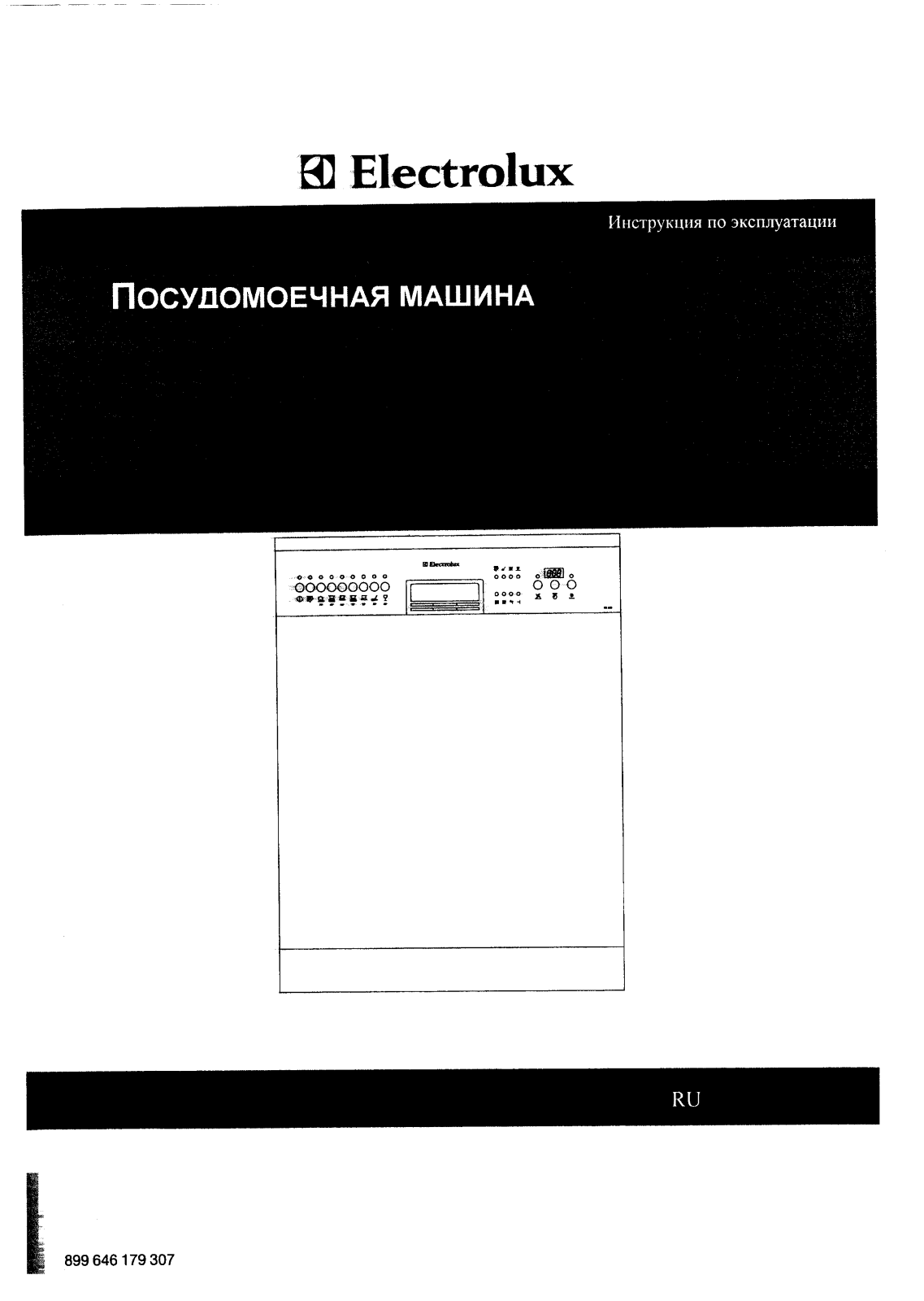 Electrolux ESI 680 User Manual