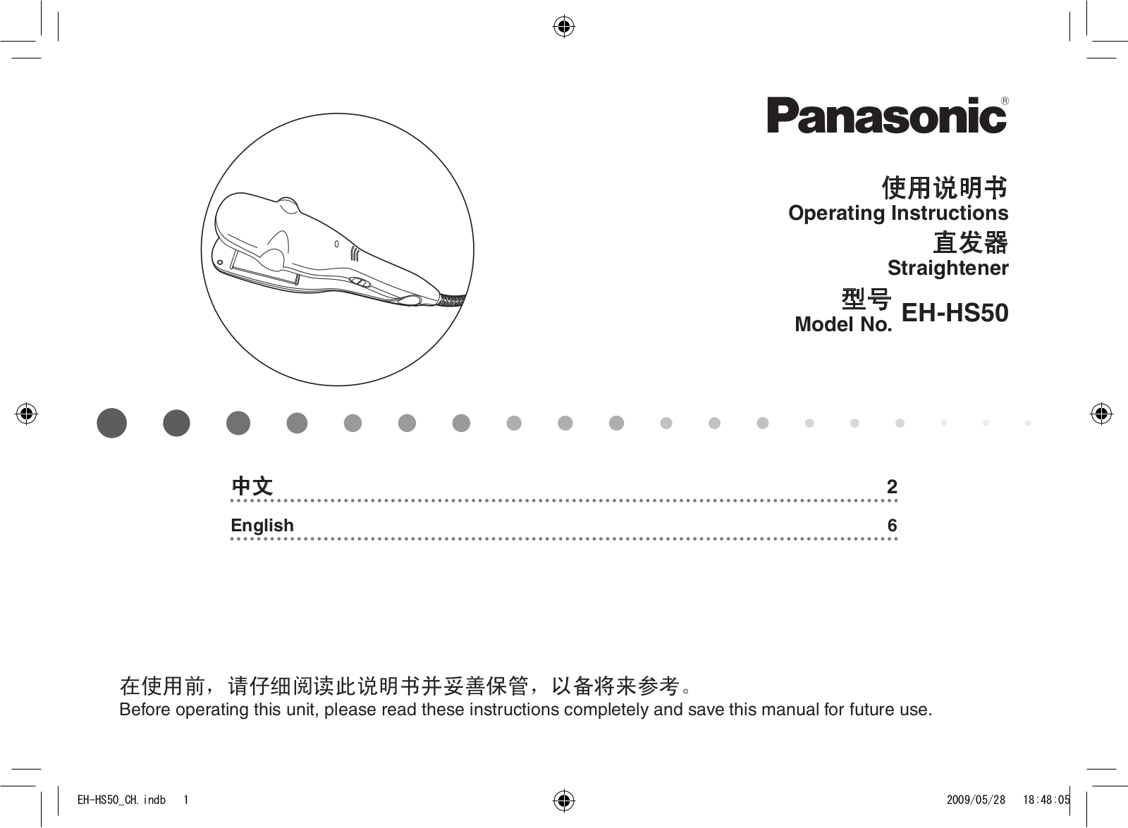 Panasonic EH-HS50 User Manual