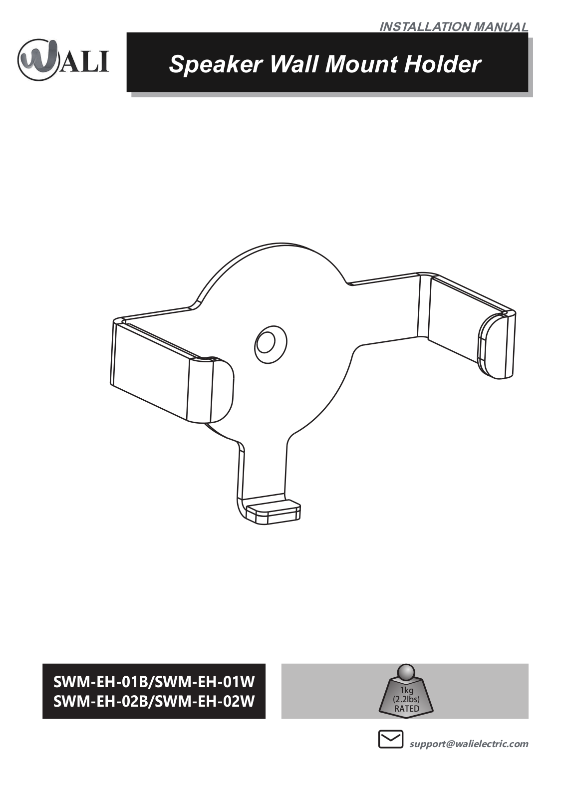 Wali AMM002-B, AMM002-2B, AMM002-W, AMM002-2W Installation Manual