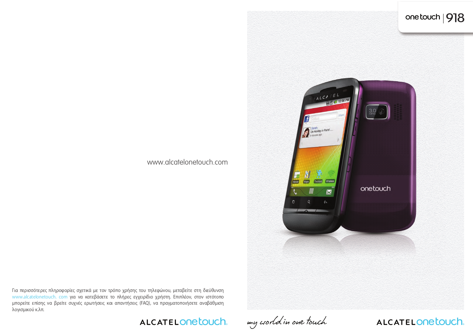 Alcatel One Touch 918N User Manual