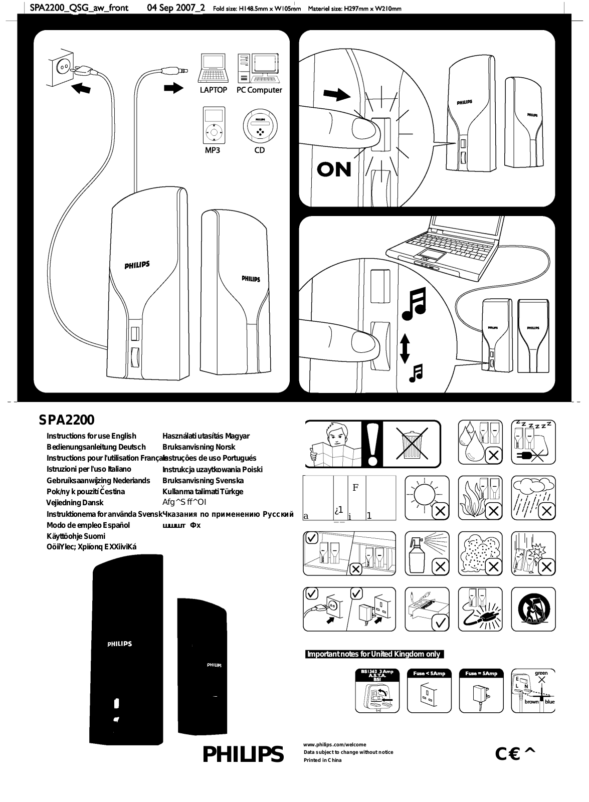 Philips SPA2200-17 User Manual