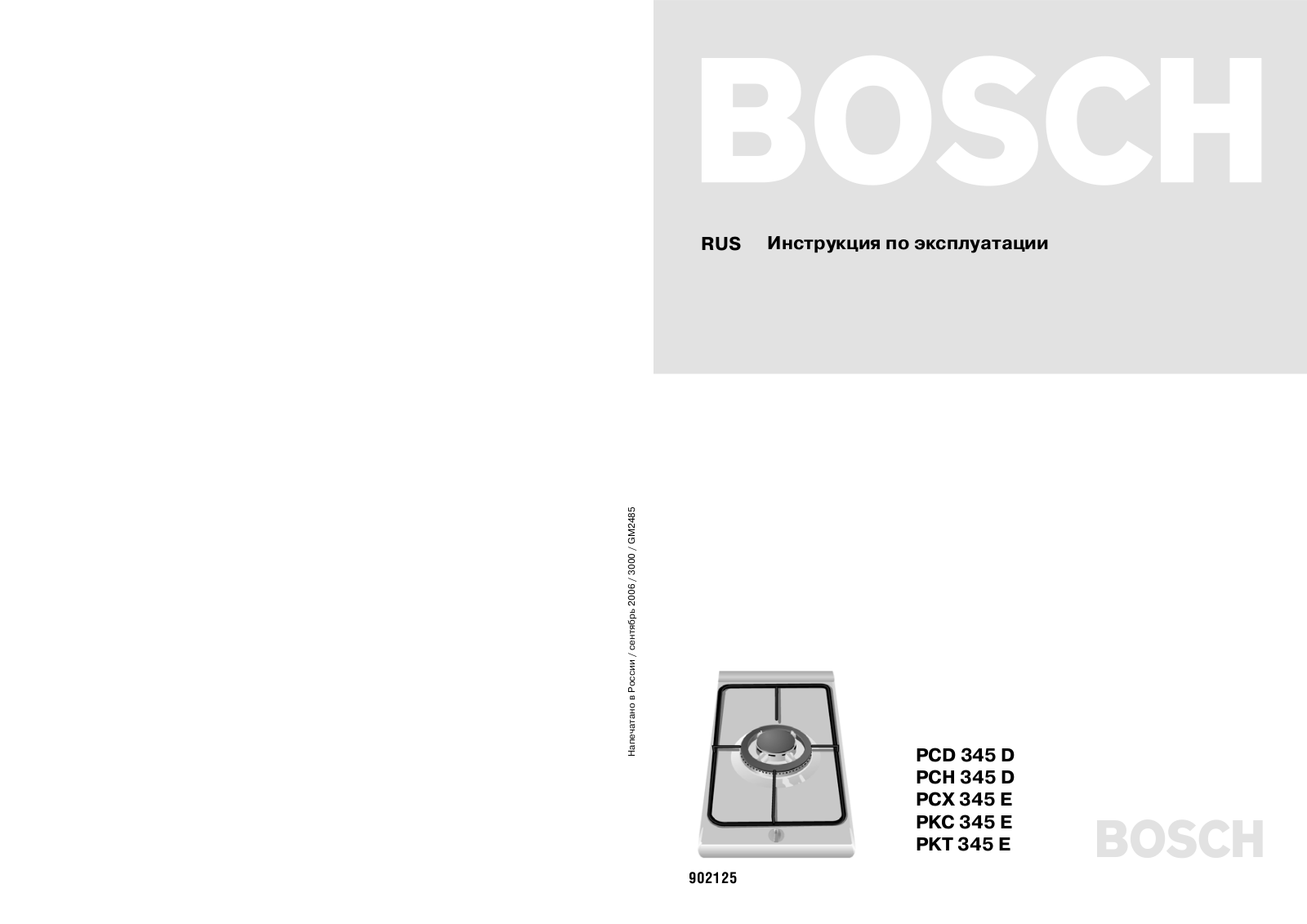 Bosch PCH 345D User Manual