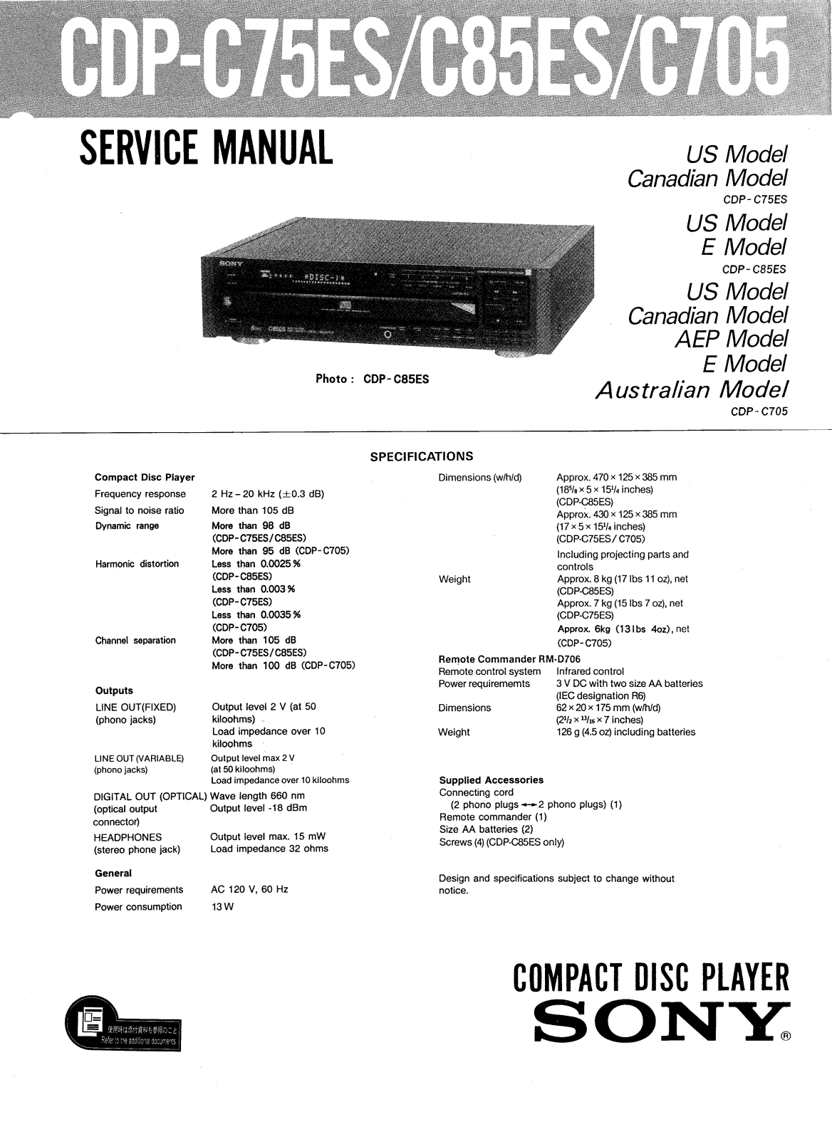 Sony CDPC-75-ES Service manual